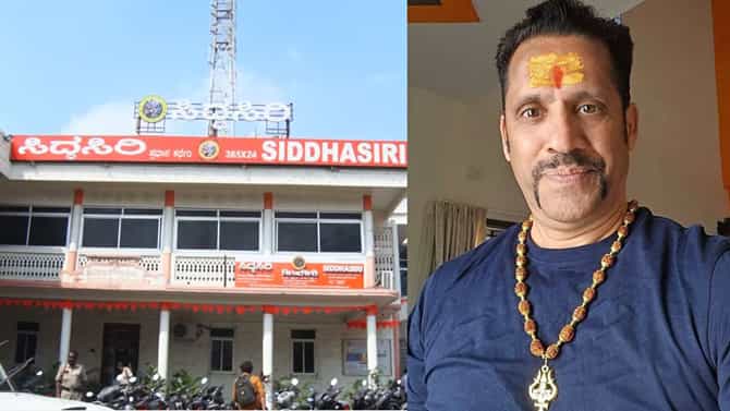 ಸಿದ್ದಸಿರಿ ಸೌಹಾರ್ದ ಬ್ಯಾಂಕ್‌ನಲ್ಲಿ ಅಕ್ರಮ ನೇಮಕಾತಿ: ಕೋಟ್ಯಂತರ ರೂ ಗುಳುಂ
