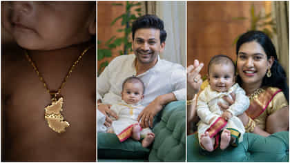 ಮಗನಿಗೆ ಎರೆಯ ಎಂದು ಹೆಸರಿಟ್ಟ ಡಾಲಿ ಧನಂಜಯ; ಈ ಹೆಸರಿಗೆ ಇದೆ ವಿಶೇಷ ಅರ್ಥ