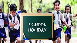 ಕರ್ನಾಟಕದ ಶಾಲೆಗಳಿಗೆ 19 ದಿನ ದಸರಾ ರಜೆ ಘೋಷಣೆ: ಮಕ್ಕಳ ಬಗ್ಗೆ ಎಚ್ಚರಿಕೆ ಇರಲಿ