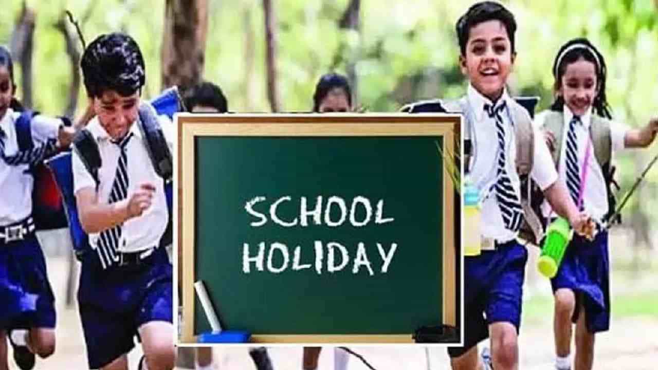 ಕರ್ನಾಟಕದ ಶಾಲೆಗಳಿಗೆ 19 ದಿನ ದಸರಾ ರಜೆ ಘೋಷಣೆ: ಮಕ್ಕಳ ಬಗ್ಗೆ ಎಚ್ಚರಿಕೆ ಇರಲಿ ಕರ್ನಾಟಕದ ಶಾಲೆಗಳಿಗೆ 19 ದಿನ ದಸರಾ ರಜೆ ಘೋಷಣೆ: ಮಕ್ಕಳ ಬಗ್ಗೆ ಎಚ್ಚರಿಕೆ ಇರಲಿ
