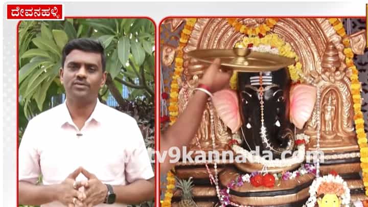 ಬೆಂಗಳೂರಿನಲ್ಲಿ ಅದ್ಧೂರಿ ಗಣೇಶೋತ್ಸವ: ಧರ್ಮಸ್ಥಳ ದೇವಸ್ಥಾನದ ಮಾದರಿಯಲ್ಲಿ ಗಣಪನ ಪ್ರತಿಷ್ಠಾಪನೆ ಬೆಂಗಳೂರಿನಲ್ಲಿ ಅದ್ಧೂರಿ ಗಣೇಶೋತ್ಸವ: ಧರ್ಮಸ್ಥಳ ದೇವಸ್ಥಾನದ ಮಾದರಿಯಲ್ಲಿ ಗಣಪನ ಪ್ರತಿಷ್ಠಾಪನೆ
