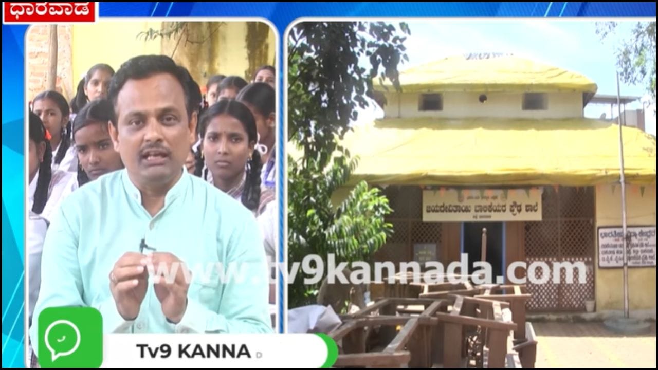 Photo from TV9 Kannada