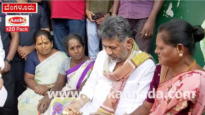 ಮಾರ್ಕೆಟ್ನಲ್ಲಿ ಮಹಿಳಾ ವ್ಯಾಪಾರಿಗಳ ಜೊತೆ ಸಿಎಂ ಡಿಕೆಶಿ ಖುಷಿ ಮಾತು! ಮಾರ್ಕೆಟ್ನಲ್ಲಿ ಮಹಿಳಾ ವ್ಯಾಪಾರಿಗಳ ಜೊತೆ ಸಿಎಂ ಡಿಕೆಶಿ ಖುಷಿ ಮಾತು!