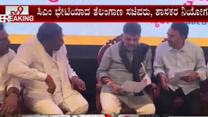 ತೆಲಂಗಾಣಕ್ಕೂ ನೀರು ಹರಿಸುವಂತೆ ಕರ್ನಾಟಕಕ್ಕೆ ಮನವಿ