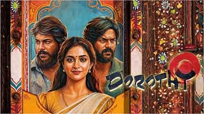 ಮಿತಿಮೀರಿದ ವಯಸ್ಕರ ವಿಷಯ; ಸಿನಿಮಾ ಬ್ಯಾನ್ ಮಾಡಲು ಕೇಳಿಬಂತು ಆಗ್ರಹ