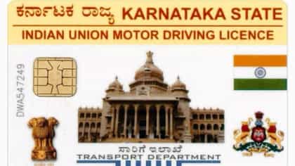 ಡ್ರೈವಿಂಗ್ ಲೈಸೆನ್ಸ್ ಕಳೆದು ಹೋಗಿದ್ರೆ ಈ ರೀತಿ ಅರ್ಜಿ ಸಲ್ಲಿಸಿ