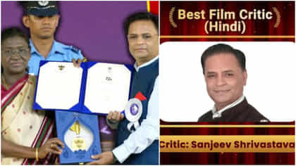 ಅತ್ಯುತ್ತಮ ವಿಮರ್ಶಕ ಪ್ರಶಸ್ತಿ ಪಡೆದ ಟಿವಿ9 ಪತ್ರಕರ್ತ ಸಂಜೀವ್ ಶ್ರೀವಾಸ್ತವ