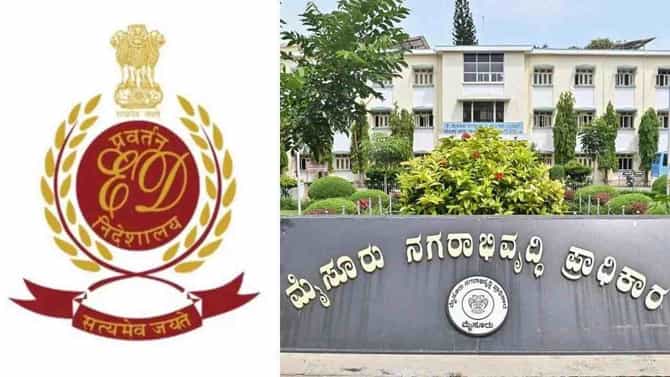 ಮುಡಾ ಪ್ರಕರಣಕ್ಕೆ ತಿರುವು: ಬಿ ರಿಪೋರ್ಟ್‌ ಪ್ರಶ್ನಿಸಿದ ಇಡಿ!