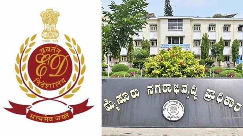 ಮುಡಾ ಪ್ರಕರಣಕ್ಕೆ ಹೊಸ ತಿರುವು: ಬಿ ರಿಪೋರ್ಟ್ ಪ್ರಶ್ನಿಸಿ ಹೈಕೋರ್ಟ್ ಮೆಟ್ಟಿಲೇರಿದ ಇಡಿ