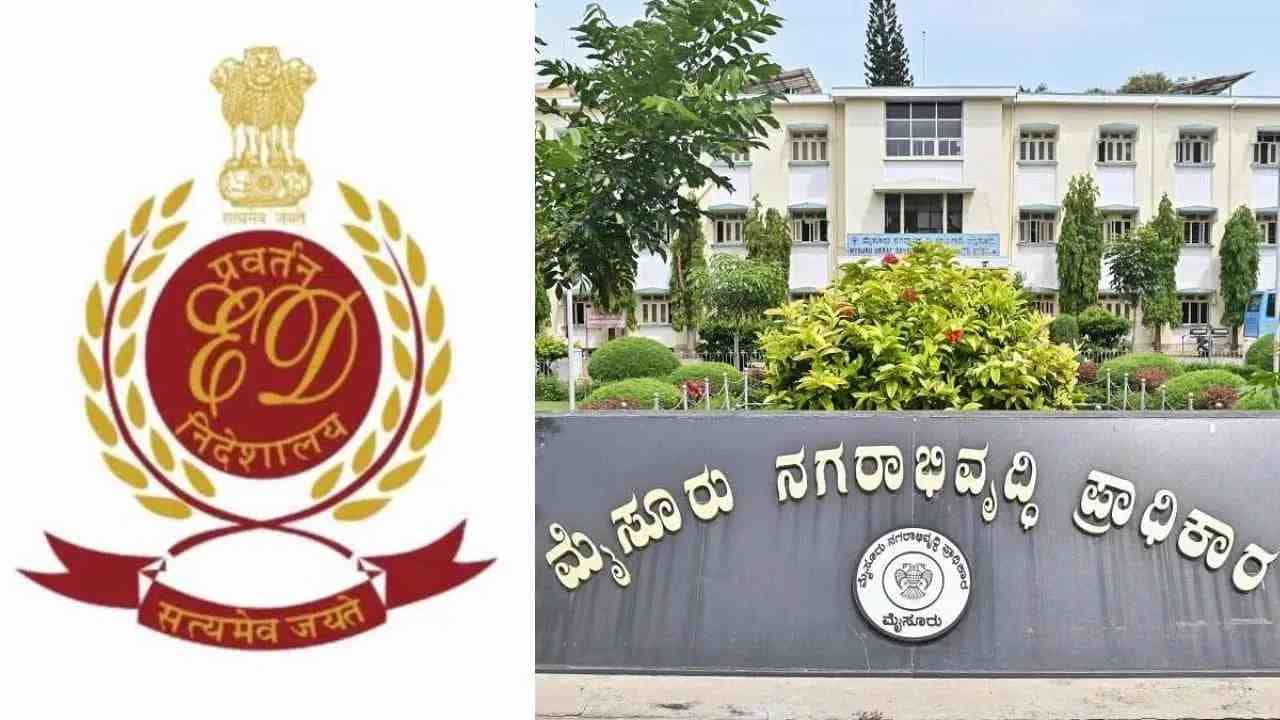 ಮುಡಾ ಪ್ರಕರಣಕ್ಕೆ ಹೊಸ ತಿರುವು: 'ಬಿ' ರಿಪೋರ್ಟ್ ಪ್ರಶ್ನಿಸಿ ಹೈಕೋರ್ಟ್ ಮೆಟ್ಟಿಲೇರಿದ ಇಡಿ ಮುಡಾ ಪ್ರಕರಣಕ್ಕೆ ಹೊಸ ತಿರುವು: 'ಬಿ' ರಿಪೋರ್ಟ್ ಪ್ರಶ್ನಿಸಿ ಹೈಕೋರ್ಟ್ ಮೆಟ್ಟಿಲೇರಿದ ಇಡಿ