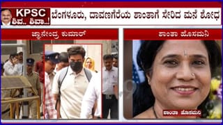 ಕೆಪಿಎಸ್​ಸಿ ನೇಮಕಾತಿ ಹಗರಣ: ಇಡಿಯಿಂದ ಐಎಎಸ್​​ ಅಧಿಕಾರಿ ಜ್ಞಾನೇಂದ್ರ ಕುಮಾರ್, ಮಧ್ಯವರ್ತಿ ಕನ್ನಾಳೆ ಬಂಧನ