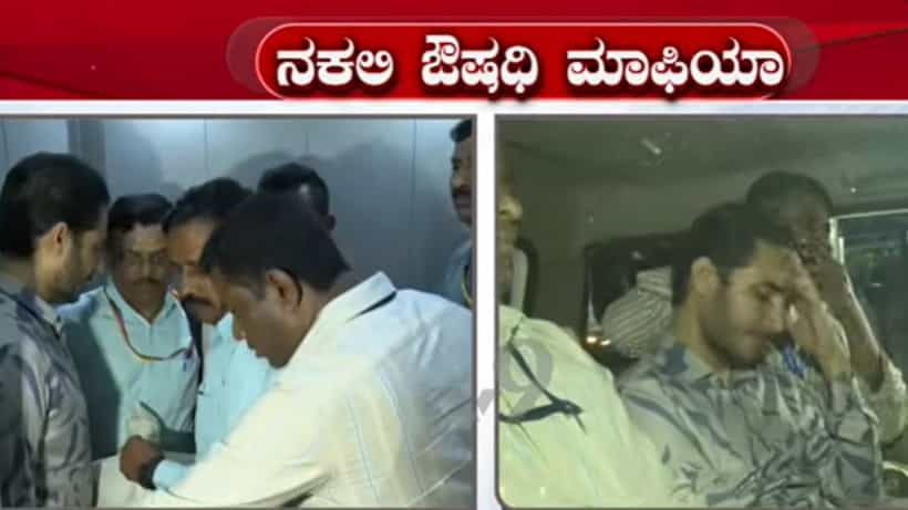 ಬೆಂಗಳೂರಿನಲ್ಲಿ ಮತ್ತೊಂದು ನಕಲಿ ಔಷಧ ಜಾಲ ಪತ್ತೆ, 90ಕ್ಕೂ ಹೆಚ್ಚು ಆಸ್ಪತ್ರೆಗಳಿಗೆ ಪೂರೈಕೆಯಾಗಿತ್ತು ಫೇಕ್ ಮೆಡಿಸಿನ್