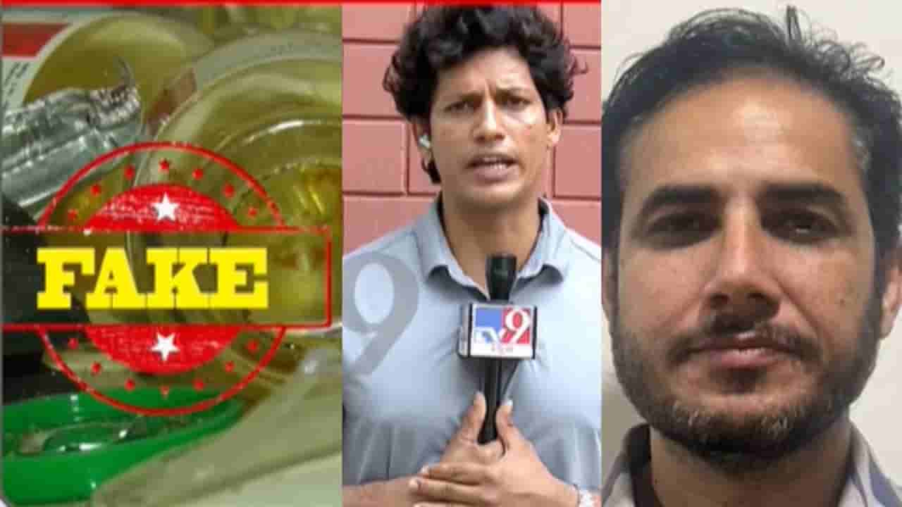 ನಕಲಿ ಔಷಧ ಜಾಲ ಪತ್ತೆ ಕೇಸ್: ಇನ್ನೂ ಅಜರ್ ಬೈಜಾನ್ನಲ್ಲೇ ಇದ್ದಾನೆ ಕಿಂಗ್ಪಿನ್ ಪ್ರಶಾಂತ್!