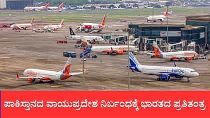 ಚೀನಾದ ಷಿನ್‌ಜಿಯಾಂಗ್-ಹೋಟನ್ ಮಾರ್ಗ ಬಳಕೆಗೆ ಮಾತುಕತೆ ಚುರುಕು