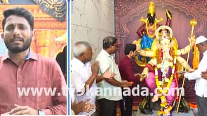 ದರ್ಗಾದಲ್ಲೇ ಗಣೇಶೋತ್ಸವ: ಮುಸ್ಲಿಂ ಬಾಂಧವರಿಂದಲೇ ವಿಘ್ನನಿವಾರಕನ ಪೂಜೆ