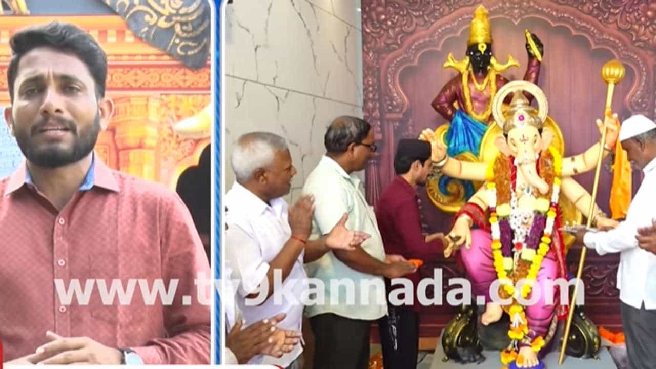ದರ್ಗಾದಲ್ಲೇ ಗಣೇಶೋತ್ಸವ: ಮುಸ್ಲಿಂ ಬಾಂಧವರಿಂದಲೇ ವಿಘ್ನನಿವಾರಕನ ಪೂಜೆ; ದೇಶಕ್ಕೆ ಮಾದರಿಯಾದ ಕುರಂದವಾಡ