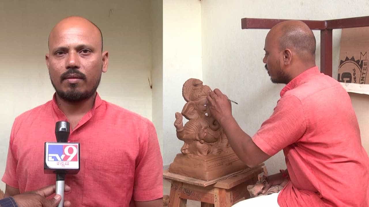 ಪರಿಸರ ಸ್ನೇಹಿ ಗಣೇಶನಿಗೆ ಆದ್ಯತೆ: ಬೀದರ್ ಕಲಾವಿದನ ಅಪ್ಪಟ ನೈಸರ್ಗಿಕ ಗಣಪನಿಗೆ ಭಾರಿ ಬೇಡಿಕೆ! ಪರಿಸರ ಸ್ನೇಹಿ ಗಣೇಶನಿಗೆ ಆದ್ಯತೆ: ಬೀದರ್ ಕಲಾವಿದನ ಅಪ್ಪಟ ನೈಸರ್ಗಿಕ ಗಣಪನಿಗೆ ಭಾರಿ ಬೇಡಿಕೆ!