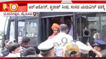 ಟಿ.ನರಸೀಪುರ ಗಣಪತಿ ಗಲಾಟೆ: ಬಿಜೆಪಿ ನಾಯಕರು ಪೊಲೀಸ್ ವಶಕ್ಕೆ