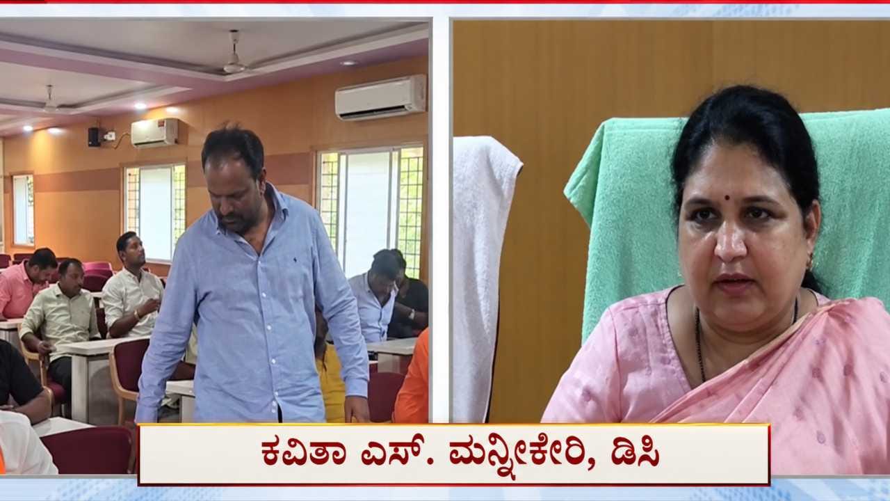 Photo from TV9 Kannada