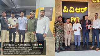 ಕಸ ನಿರ್ವಹಣೆಯಲ್ಲಿ ನಿರ್ಲಕ್ಷ್ಯ: ಪಿವಿಆರ್ ಹಾಗೂ ಫೋರಂ ಮಾಲ್‌ಗೆ 1.25 ಲಕ್ಷಕ್ಕೂ ಅಧಿಕ ದಂಡ