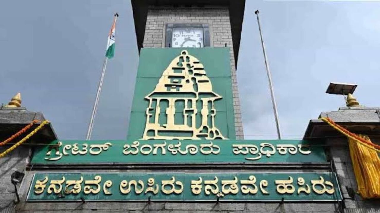 ಬೆಂಗಳೂರಿನಲ್ಲಿ ಸೆ. 21ರಿಂದ ಸರಳೀಕೃತ ಇ-ಆಸ್ತಿ 2.0 ವ್ಯವಸ್ಥೆ ಆರಂಭ