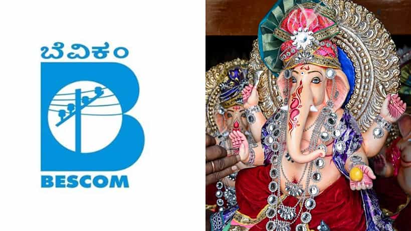 ಬೆಂಗಳೂರಿನಲ್ಲಿ ಗಣೇಶೋತ್ಸವಕ್ಕೆ ತಾತ್ಕಾಲಿಕ ವಿದ್ಯುತ್ ಸಂಪರ್ಕಕ್ಕೆ ಮಾರ್ಗಸೂಚಿ ಹೊರಡಿಸಿದ ಬೆಸ್ಕಾಂ