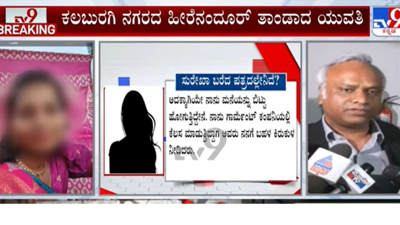 Photo from TV9 Kannada
