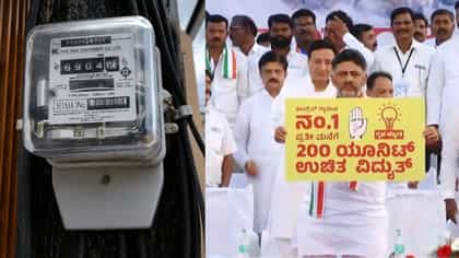 ಗೃಹ ಜ್ಯೋತಿ ಯೋಜನೆ ಪರಿಷ್ಕರಣೆ: ಎಲ್ಲ ಗೊಂದಲಗಳಿಗೂ ಇಲ್ಲಿದೆ ಉತ್ತರ