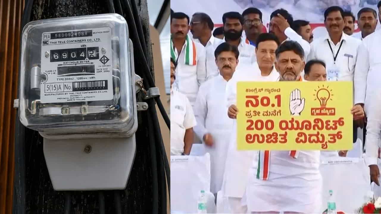 ಗೃಹ ಜ್ಯೋತಿ ಯೋಜನೆ ಪರಿಷ್ಕರಣೆ: ಗೊಂದಲ ಬೇಡ; ಇಲ್ಲಿದೆ ಪ್ರಕ್ರಿಯೆ ಹೇಗೆಂಬ ಮಾಹಿತಿ ಗೃಹ ಜ್ಯೋತಿ ಯೋಜನೆ ಪರಿಷ್ಕರಣೆ: ಗೊಂದಲ ಬೇಡ; ಇಲ್ಲಿದೆ ಪ್ರಕ್ರಿಯೆ ಹೇಗೆಂಬ ಮಾಹಿತಿ