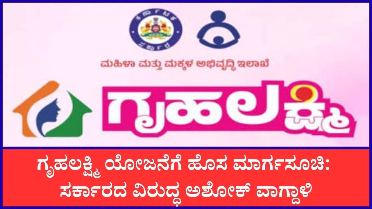 Photo from TV9 Kannada