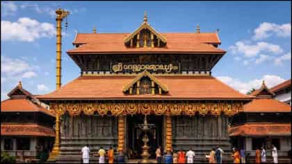 ಭೂಲೋಕ ವೈಕುಂಠ ಗುರುವಾಯೂರು: ಶ್ರೀಕೃಷ್ಣನ ದಿವ್ಯಕ್ಷೇತ್ರದ ಪೌರಾಣಿಕ ಮಹತ್ವ