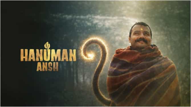ಬಾಕ್ಸ್ ಆಫೀಸ್‌ನಲ್ಲಿ ‘ಹನುಮಾನ್ ಅಂಶ’ ಹೊಸ ಚರಿತ್ರೆ; 150 ಪಟ್ಟು ಲಾಭ