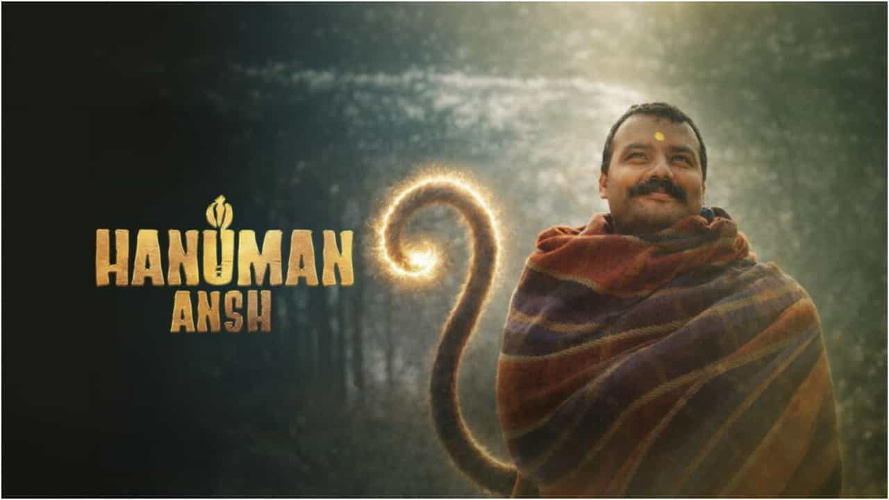 ಬಾಕ್ಸ್ ಆಫೀಸ್ನಲ್ಲಿ ‘ಹನುಮಾನ್ ಅಂಶ’ ಹೊಸ ಚರಿತ್ರೆ; ನಿರ್ಮಾಪಕರಿಗೆ 150 ಪಟ್ಟು ಲಾಭ ಬಾಕ್ಸ್ ಆಫೀಸ್ನಲ್ಲಿ ‘ಹನುಮಾನ್ ಅಂಶ’ ಹೊಸ ಚರಿತ್ರೆ; ನಿರ್ಮಾಪಕರಿಗೆ 150 ಪಟ್ಟು ಲಾಭ