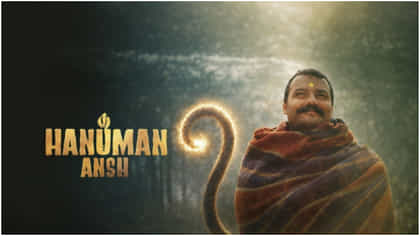 ಹನುಮಾನ್ ಅಂಶ್ ಮೆಚ್ಚಿದ ಕಂಗನಾ: ಆದರೆ ಚಿತ್ರತಂಡಕ್ಕೆ ಪ್ರೇಮಾನಂದ್ ಎಚ್ಚರಿಕೆ