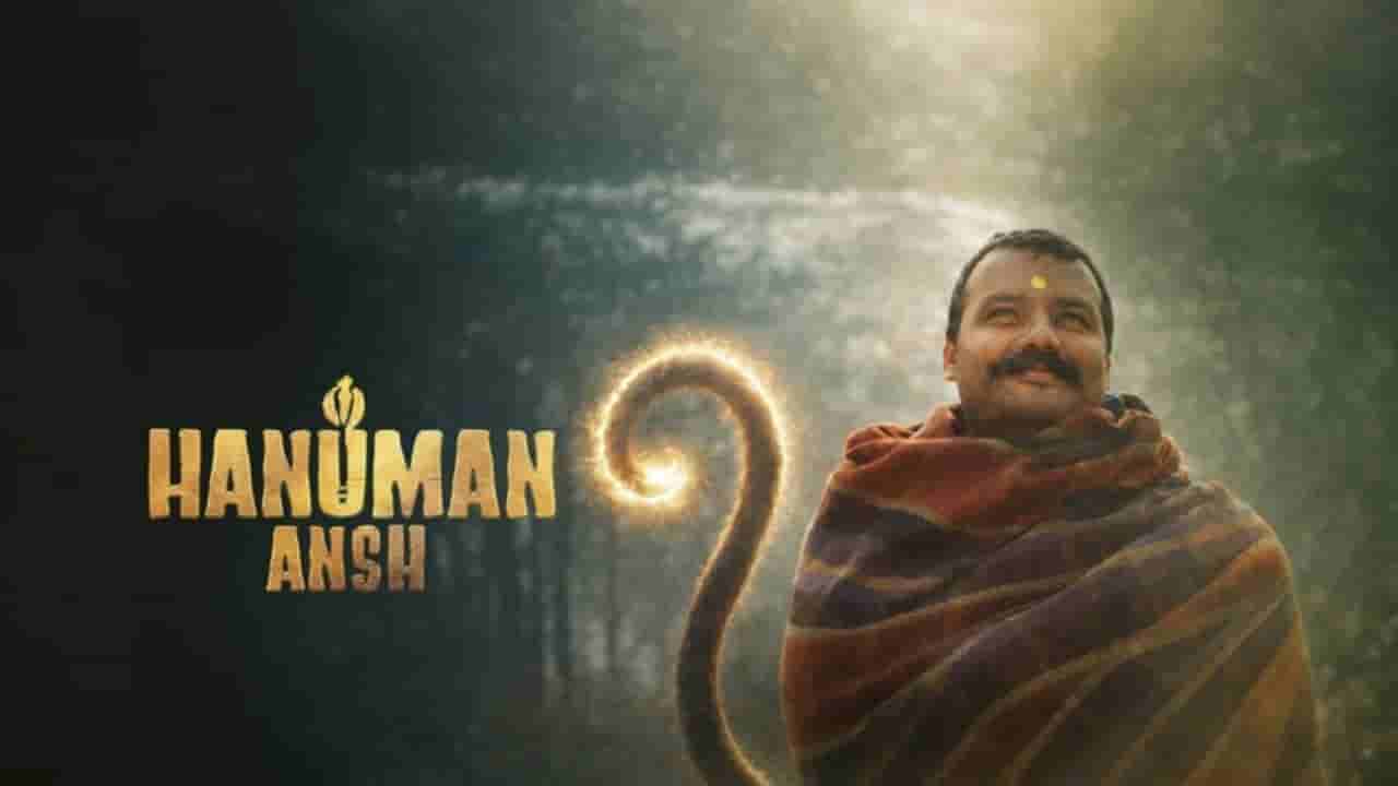 ಬಾಕ್ಸ್ ಆಫೀಸ್ನಲ್ಲಿ ಅದ್ಭುತ ಸೃಷ್ಟಿಸಿದ ಸಿನಿಮಾ, ಸೀಕ್ವೆಲ್ ಘೋಷಿಸಿದ ನಿರ್ದೇಶಕ