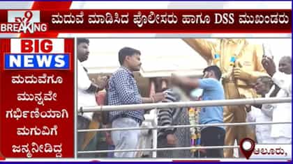 ಯುವತಿಗೆ ಮಗು ಕರುಣಿಸಿ ವಂಚಿಸಿದ್ದ ಯುವಕನಿಗೆ ಪೊಲೀಸರಿಂದಲೇ ಮದುವೆ