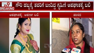 ಹಾಸನದಲ್ಲಿ ಕೆಎಸ್‌ಆರ್‌ಟಿಸಿ ಬಸ್ ಅಪಘಾತ: ಗೌರಿ ಹಬ್ಬಕ್ಕೆ ತವರಿಗೆ ಬಂದಿದ್ದ ಗೃಹಿಣಿ ಸಾವು