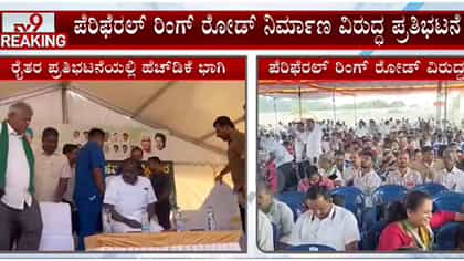 ಭೂಮಿ ಹಿಂದಿರುಗಿಸಬೇಕೆಂದು ಆಂದೋಲನ ಘೋಷಿಸಿದ ಕುಮಾರಸ್ವಾಮಿ