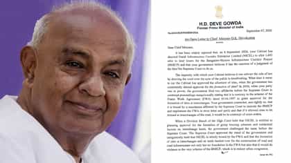 ಸಿಎಂ ಡಿ.ಕೆ. ಶಿವಕುಮಾರ್‌ಗೆ ದೇವೇಗೌಡರ ಸುದೀರ್ಘ ಪತ್ರ