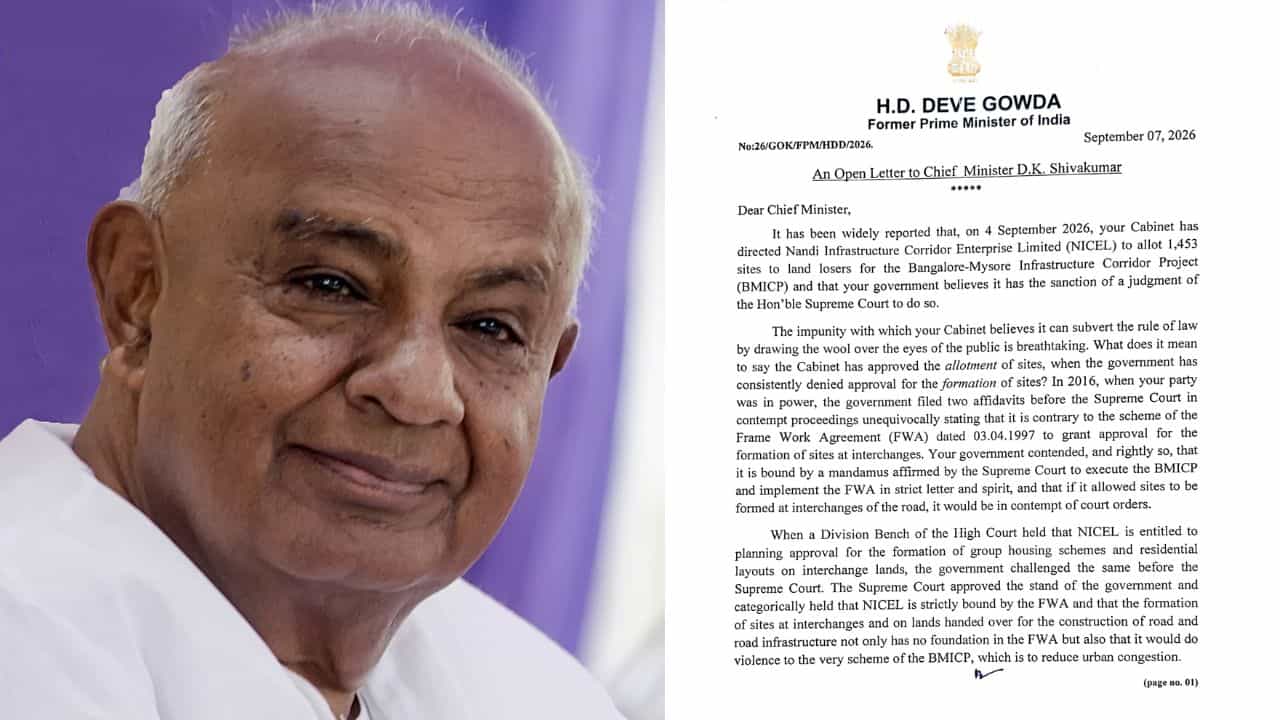 ನೈಸ್ ಅಕ್ರಮ ನಿವೇಷನ ಹಂಚಿಕೆ: ಸಿಎಂ ಡಿ.ಕೆ. ಶಿವಕುಮಾರ್ಗೆ ದೇವೇಗೌಡರ ಸುದೀರ್ಘ ಪತ್ರ ನೈಸ್ ಅಕ್ರಮ ನಿವೇಷನ ಹಂಚಿಕೆ: ಸಿಎಂ ಡಿ.ಕೆ. ಶಿವಕುಮಾರ್ಗೆ ದೇವೇಗೌಡರ ಸುದೀರ್ಘ ಪತ್ರ