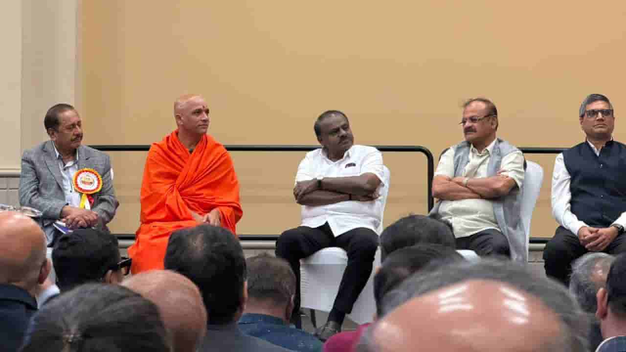 ‘ಭಾರತದಲ್ಲಿ ಹೂಡಿಕೆ ಮಾಡಿ’: ಕನ್ನಡಿಗರು ಮತ್ತು ಭಾರತೀಯರಿಗೆ ಹೆಚ್ಡಿ ಕುಮಾರಸ್ವಾಮಿ ಕರೆ
