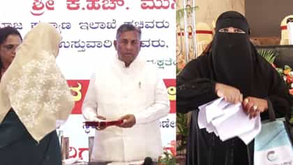 ಸಚಿವ ಕೆ.ಹೆಚ್. ಮುನಿಯಪ್ಪ ಕಾರ್ಯಕ್ರಮದಲ್ಲಿ ಮುಸ್ಲಿಂ ಮಹಿಳೆ ರೋಷಾವೇಶ