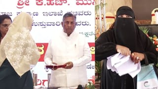 ಸಚಿವ ಕೆ.ಹೆಚ್. ಮುನಿಯಪ್ಪ ಕಾರ್ಯಕ್ರಮದಲ್ಲಿ ಮುಸ್ಲಿಂ ಮಹಿಳೆ ರೋಷಾವೇಶ: ಕಾರಣ ಇಲ್ಲಿದೆ