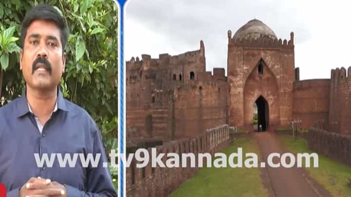 ಬೀದರ್ನ ಪ್ರವಾಸಿ ತಾಣಗಳಲ್ಲಿ ಇರುವ ಕುಂದು ಕೊರತೆಗಳು ಒಂದಾ, ಎರಡಾ? ವಿಡಿಯೋ ನೋಡಿ ಬೀದರ್ನ ಪ್ರವಾಸಿ ತಾಣಗಳಲ್ಲಿ ಇರುವ ಕುಂದು ಕೊರತೆಗಳು ಒಂದಾ, ಎರಡಾ? ವಿಡಿಯೋ ನೋಡಿ