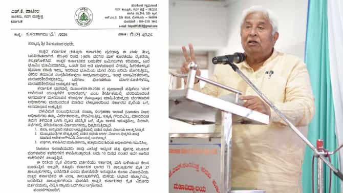 ಸರ್ಕಾರದ ಕ್ರಮಕ್ಕೆ ಮಾಜಿ ಸಚಿವರಿಂದ ಅಸಮಾಧಾನ: HK ಪಾಟೀಲ್​ರಿಂದ CMಗೆ ಪತ್ರ