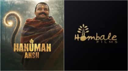ಸೂಪರ್ ಹಿಟ್ ‘ಹನುಮಾನ್ ಅಂಶ್’ ವಿದೇಶಿ ವಿತರಣೆ ಜವಾಬ್ದಾರಿ ಹೊತ್ತ ಹೊಂಬಾಳೆ