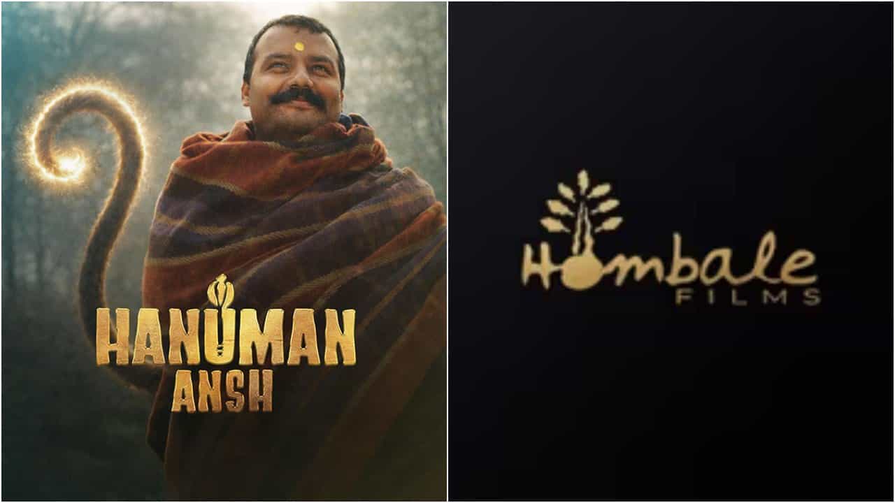 ಸೂಪರ್ ಹಿಟ್ ‘ಹನುಮಾನ್ ಅಂಶ್’ ವಿದೇಶಿ ವಿತರಣೆ ಜವಾಬ್ದಾರಿ ಹೊತ್ತ ಹೊಂಬಾಳೆ ಫಿಲ್ಮ್ಸ್