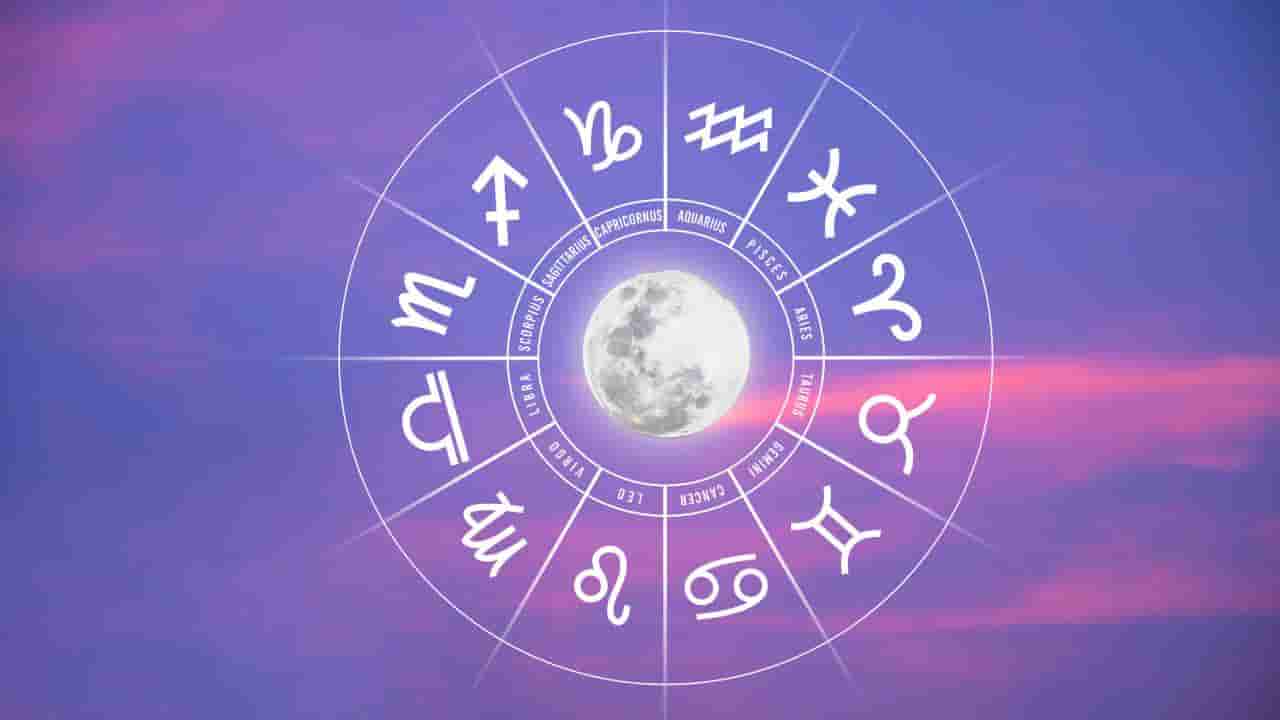 ದಿನ ಭವಿಷ್ಯ: ಇಂದು ಈ ರಾಶಿಯವರು ಮಾಡುವ ತಪ್ಪಿನಿಂದ ಧೈರ್ಯ ಕುಂದಬಹುದು