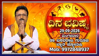 ಇಂದು ಸಂಕಷ್ಟ ಚತುರ್ಥಿ; ಗಜಗೌರಿ ವ್ರತ ಮಾಡುವವರಿಗೆ ಮಹತ್ವದ ದಿನ