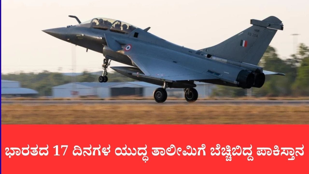 ರಾಜಸ್ಥಾನ ಗಡಿಯಲ್ಲಿ ವಾಯುಪಡೆಯ 17 ದಿನಗಳ ಬೃಹತ್ ಸಮರಾಭ್ಯಾಸ